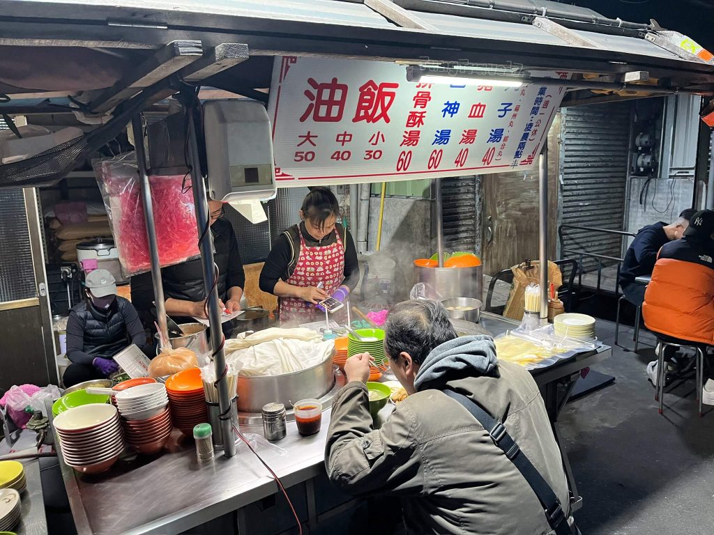 萬華宵夜：三條路油飯排骨酥湯的攤販餐車