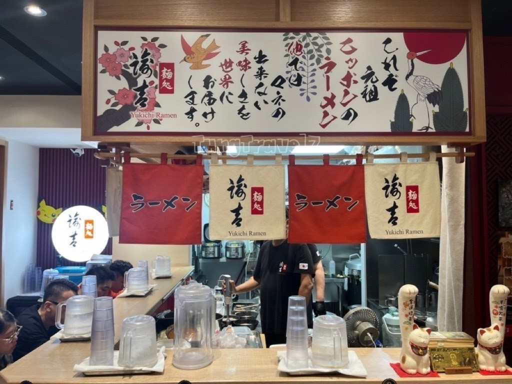 Line Album 林森北拉麵 240708 8