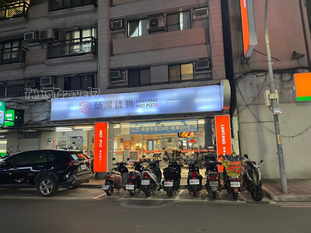 Line Album 蘭陽鍋物 240708 14