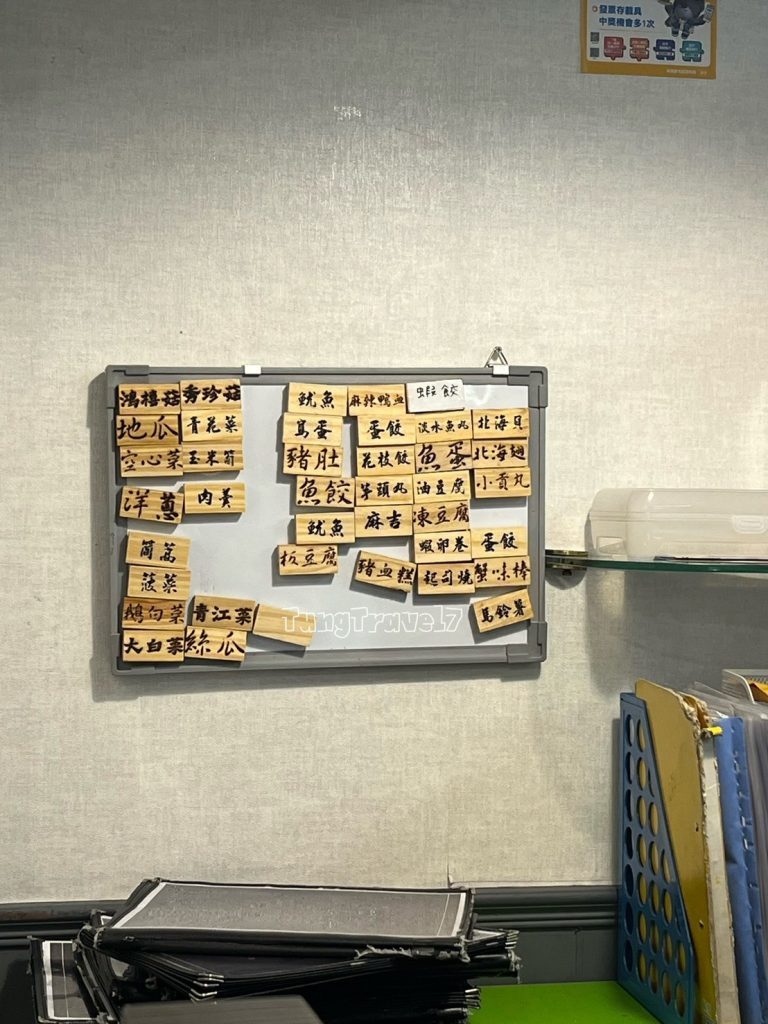 Line Album 蘭陽鍋物 240708 13